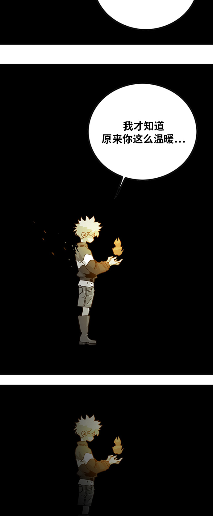 第109话48