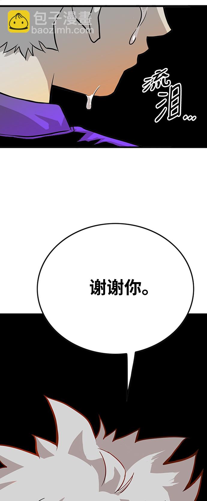第109话50