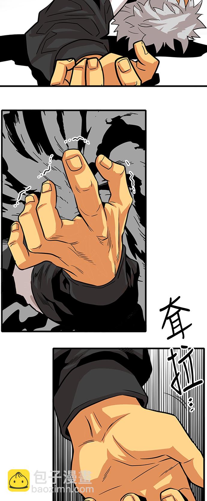 第109话54