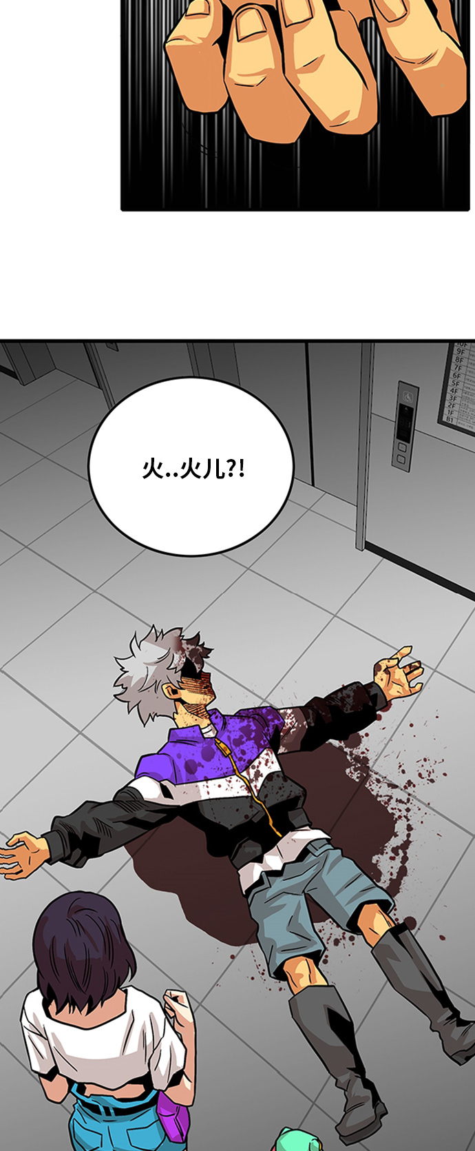 第109话55
