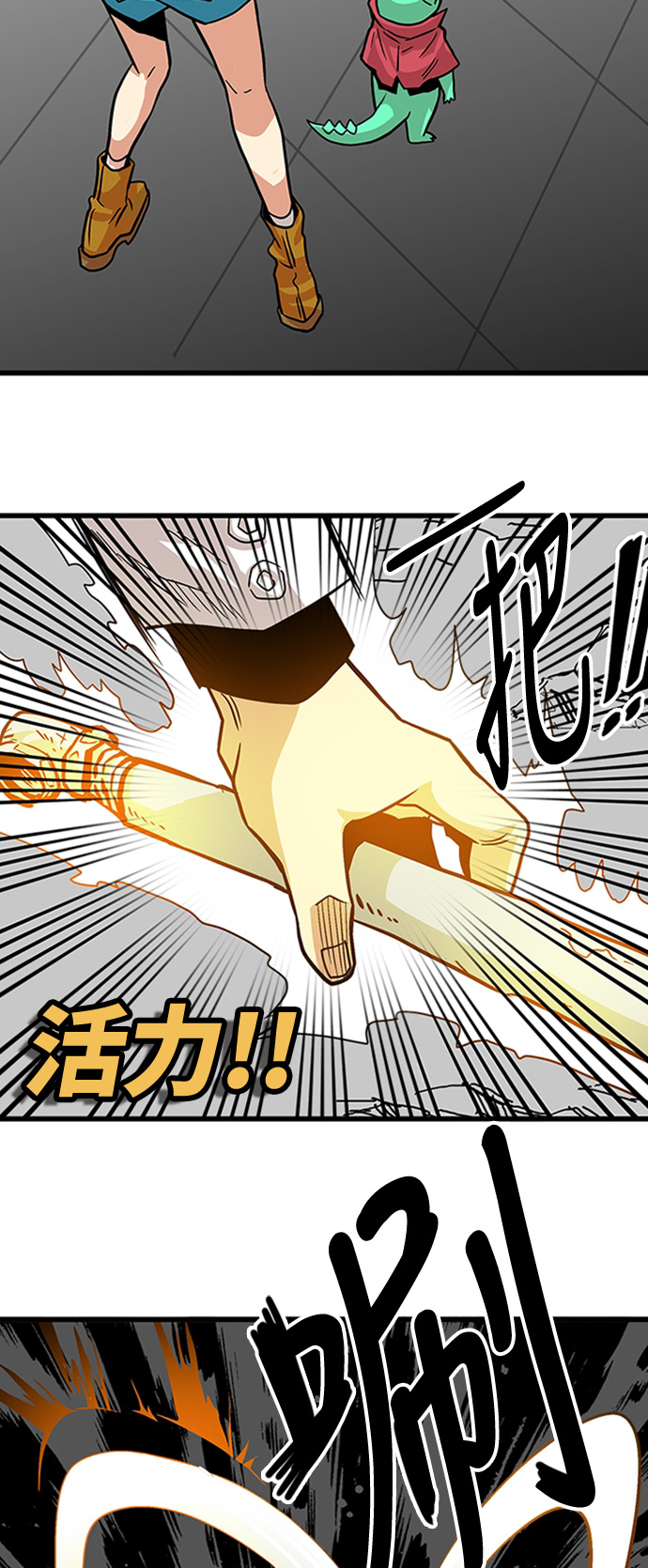 第109话56