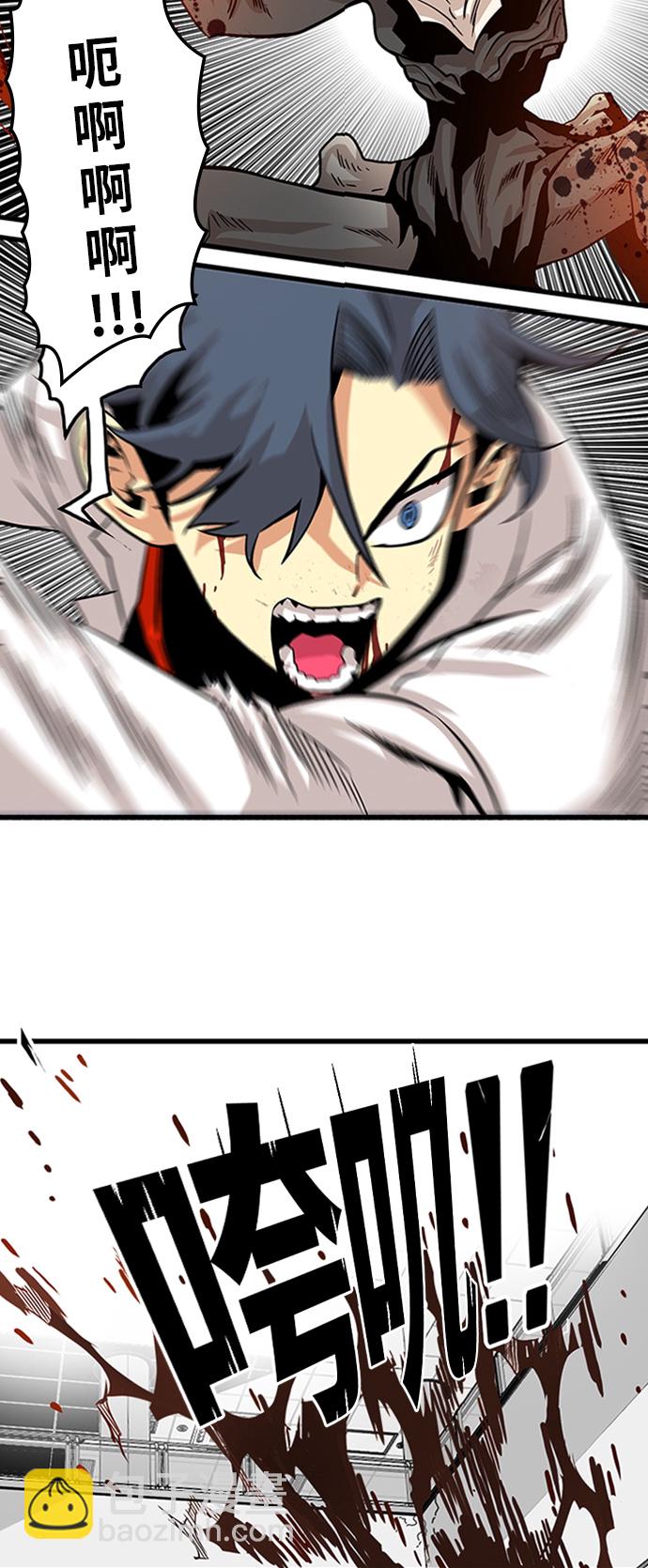 第109话58