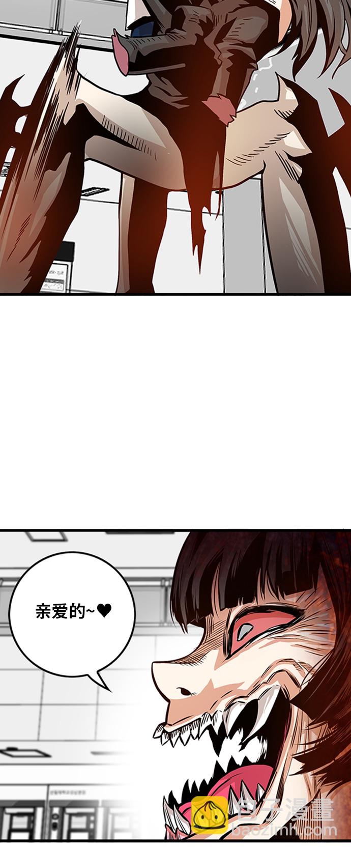 第109话60