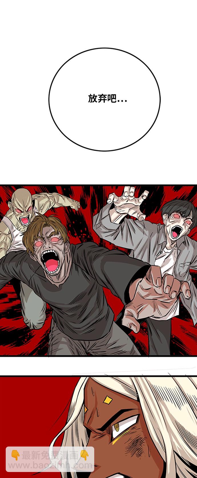 第109话61