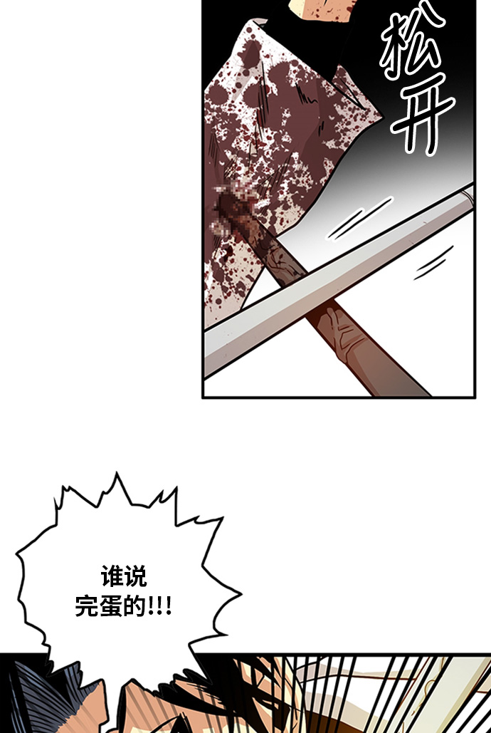 第109话67