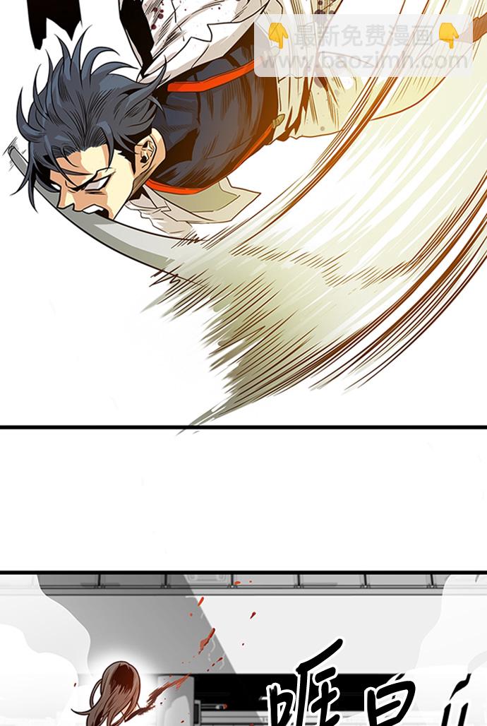 第109话70
