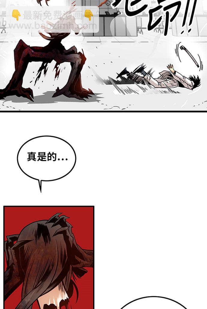 第109话71