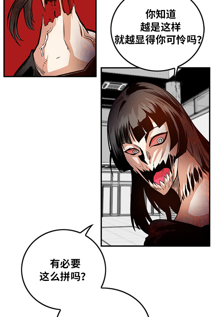 第109话72