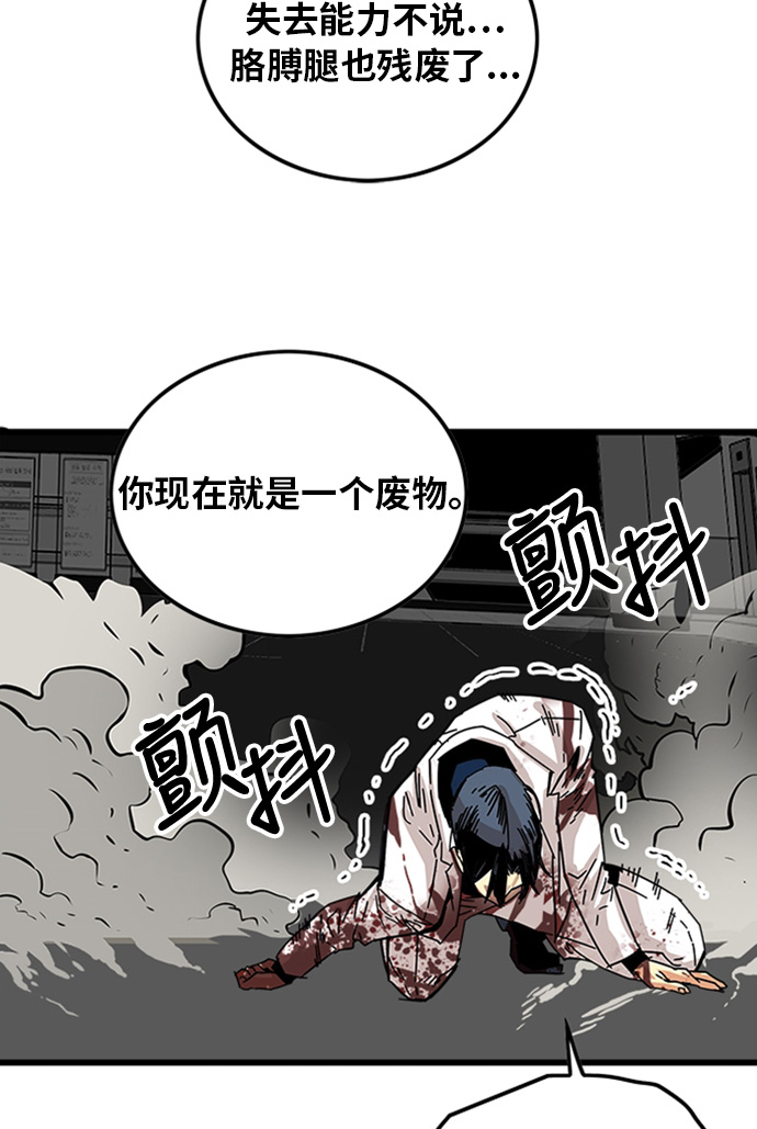 第109话73