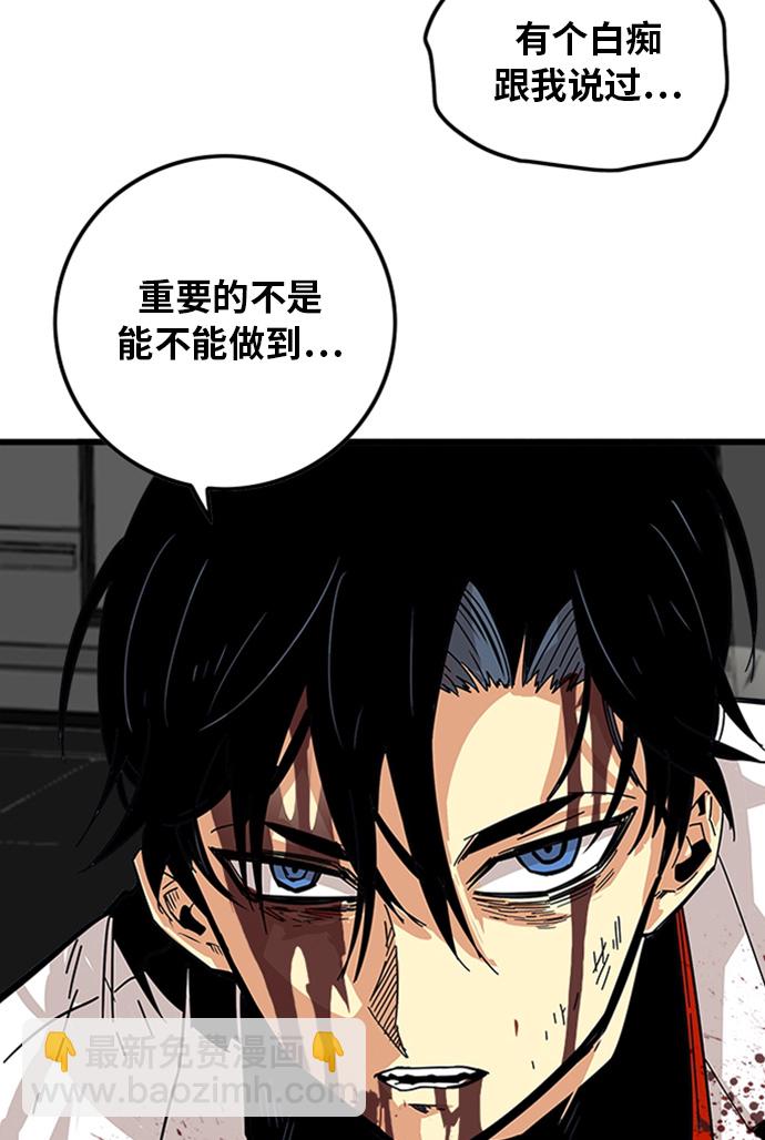 第109话74
