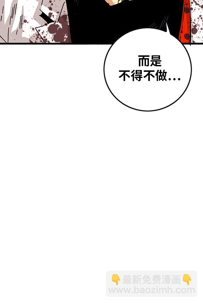 第109话75