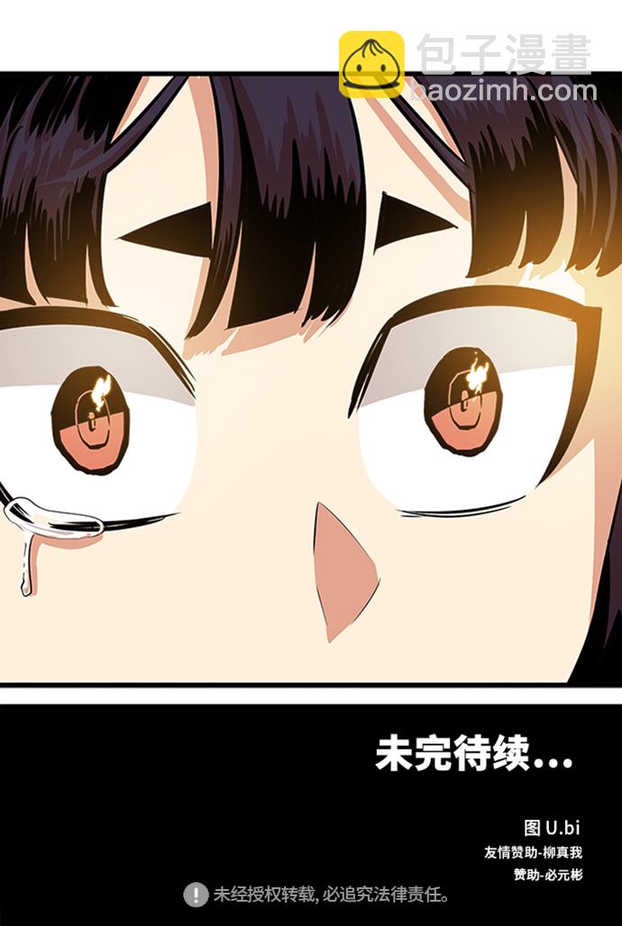 第109话79