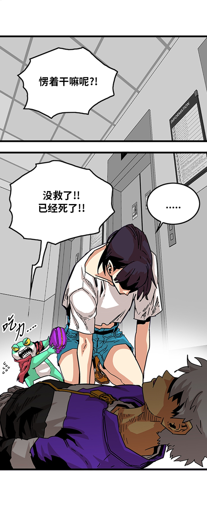 第110话1