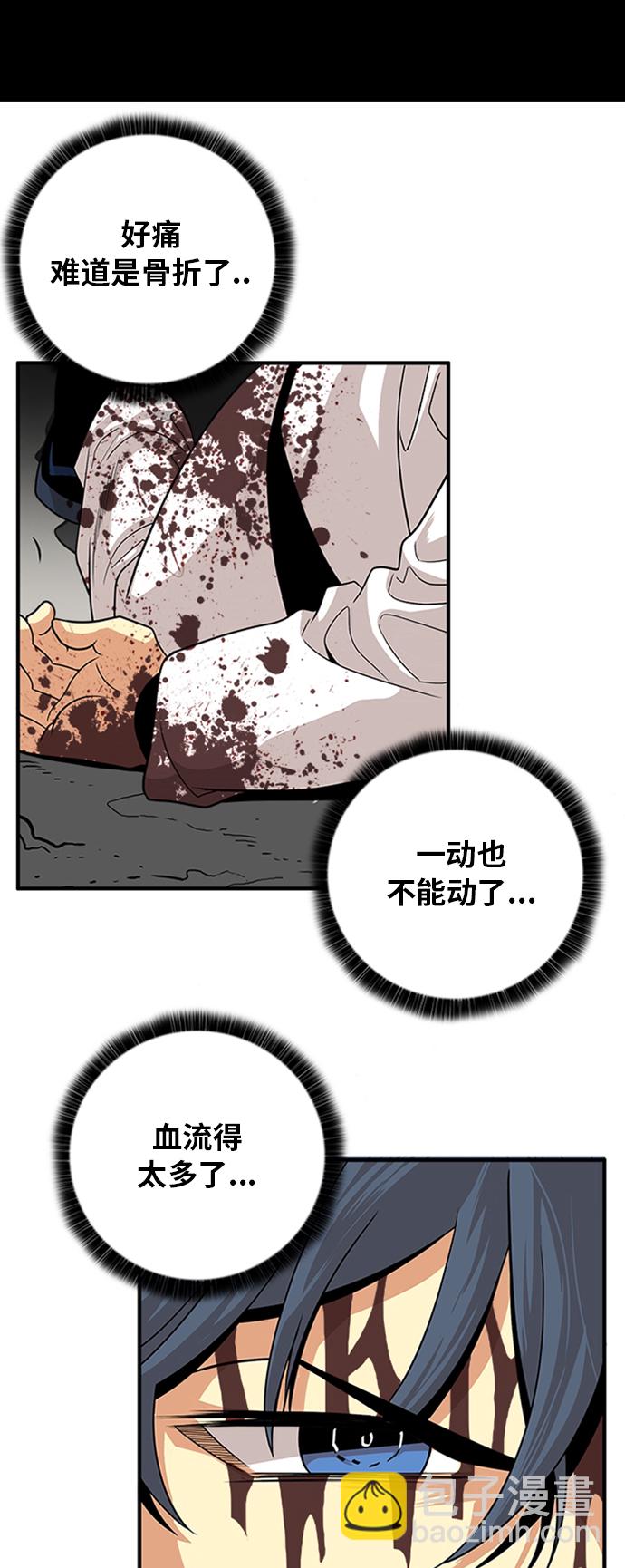 第110话11
