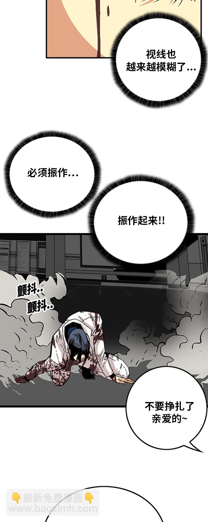 第110话12