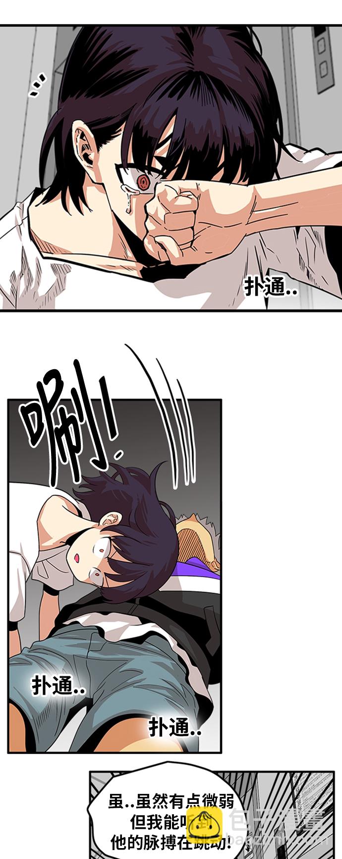 第110话2