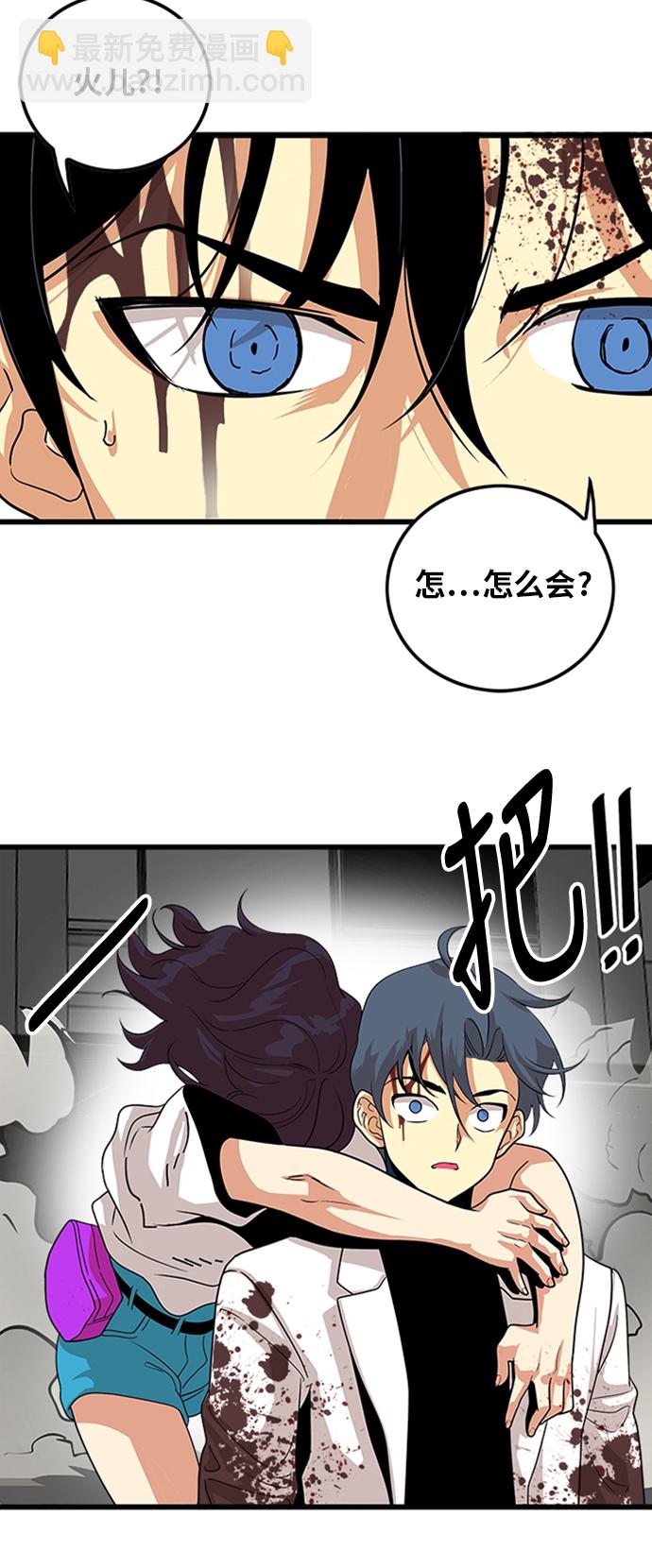 第110话20