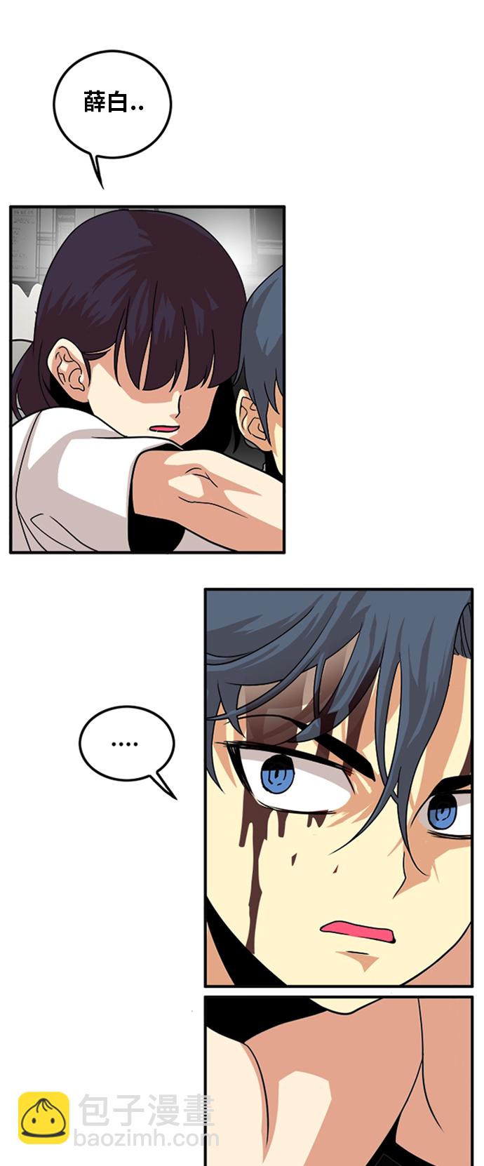 第110话21