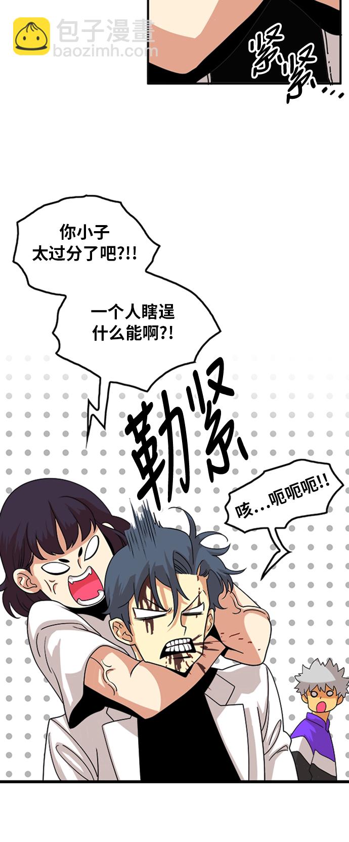 第110话22