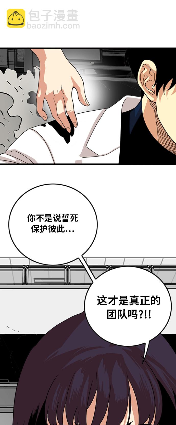 第110话23