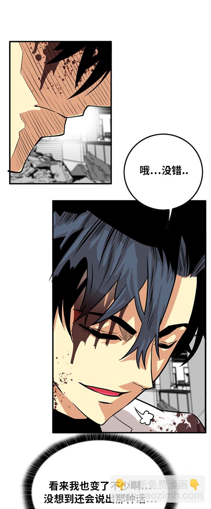 第110话26