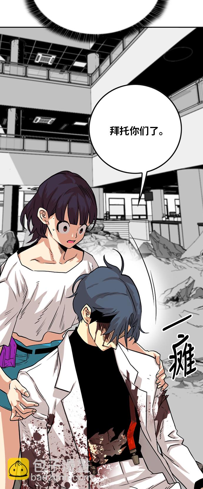 第110话27