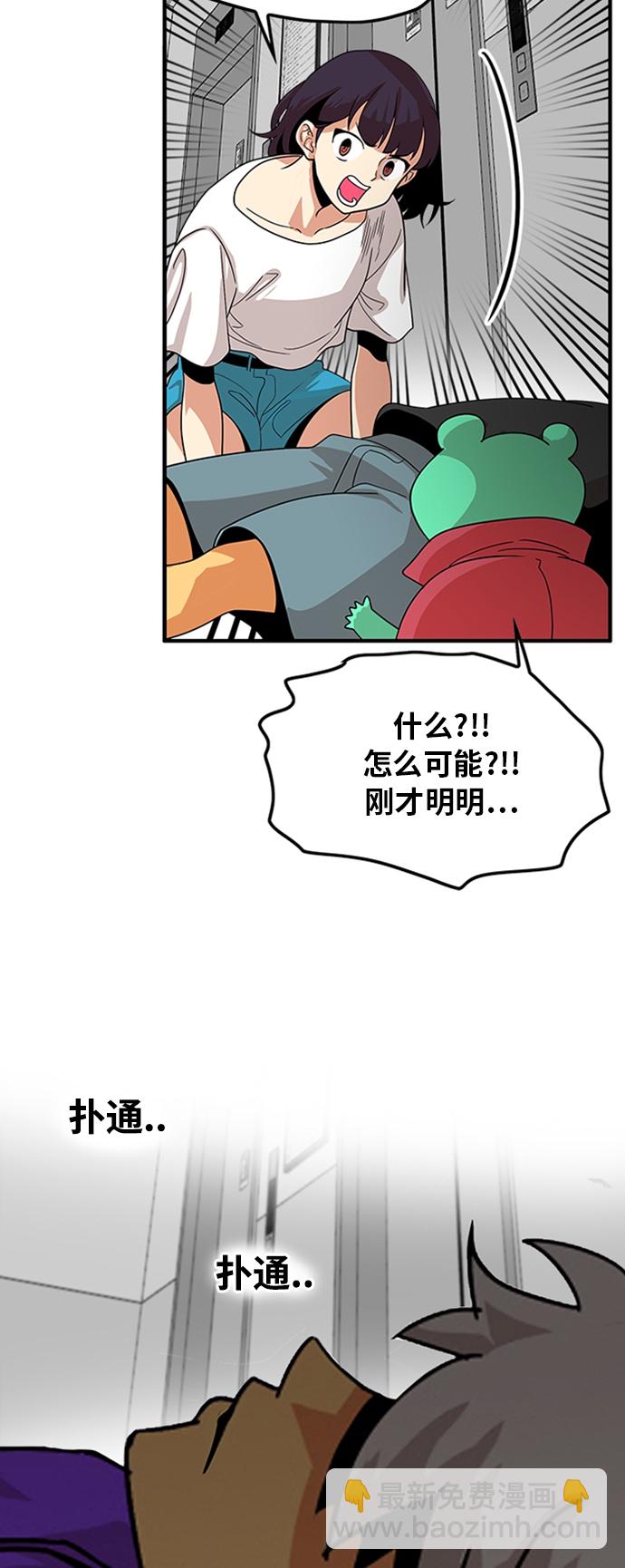 第110话3