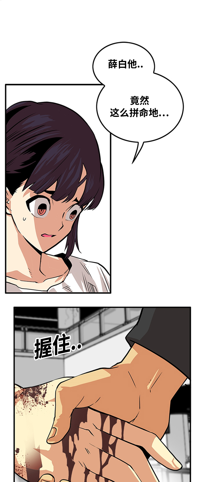第110话31