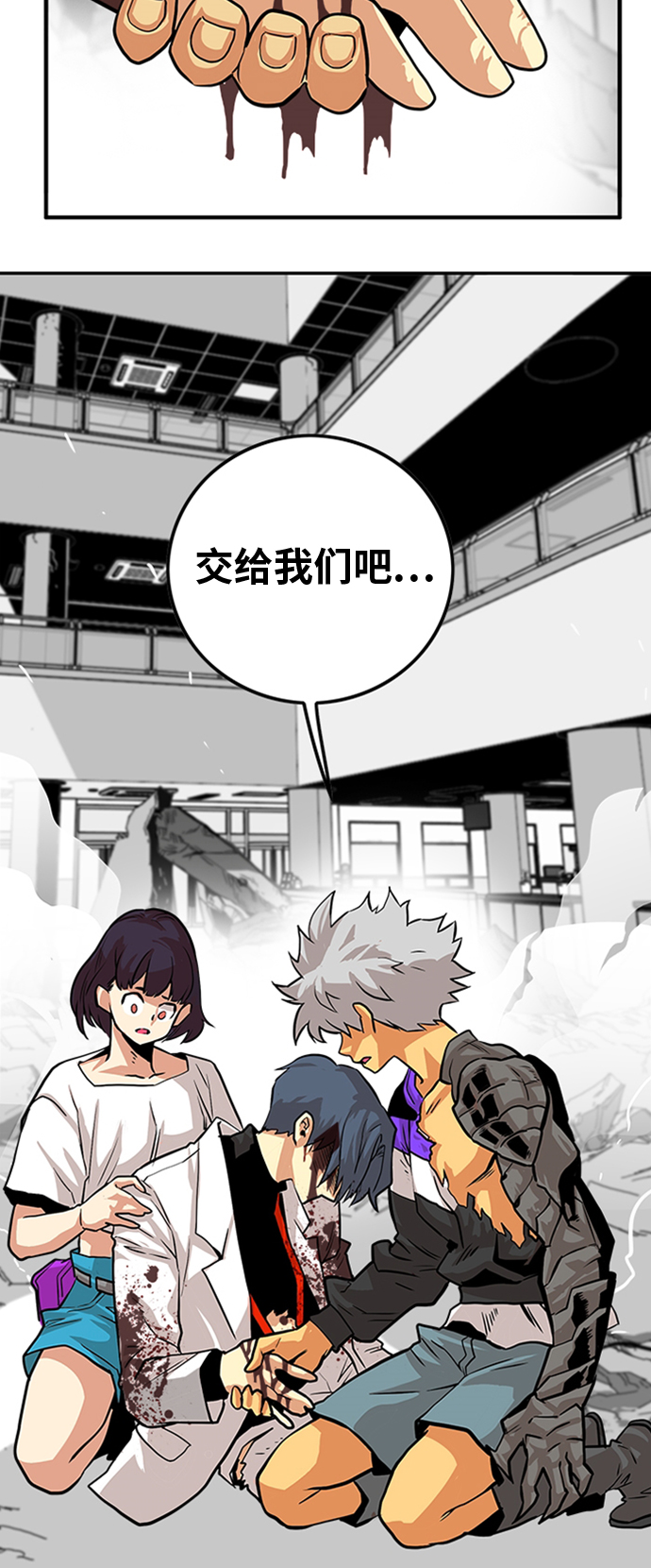 第110话32