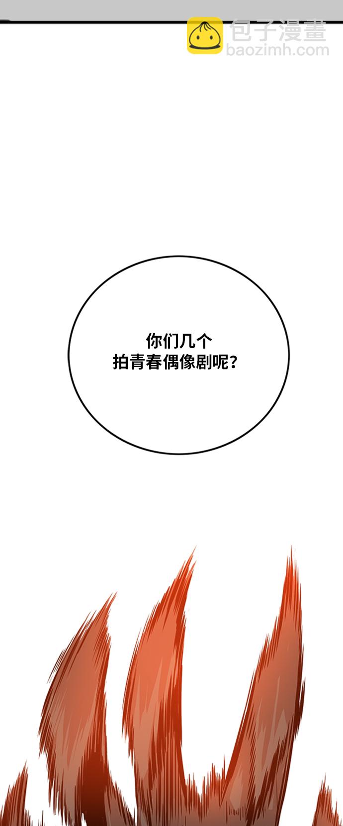 第110话33