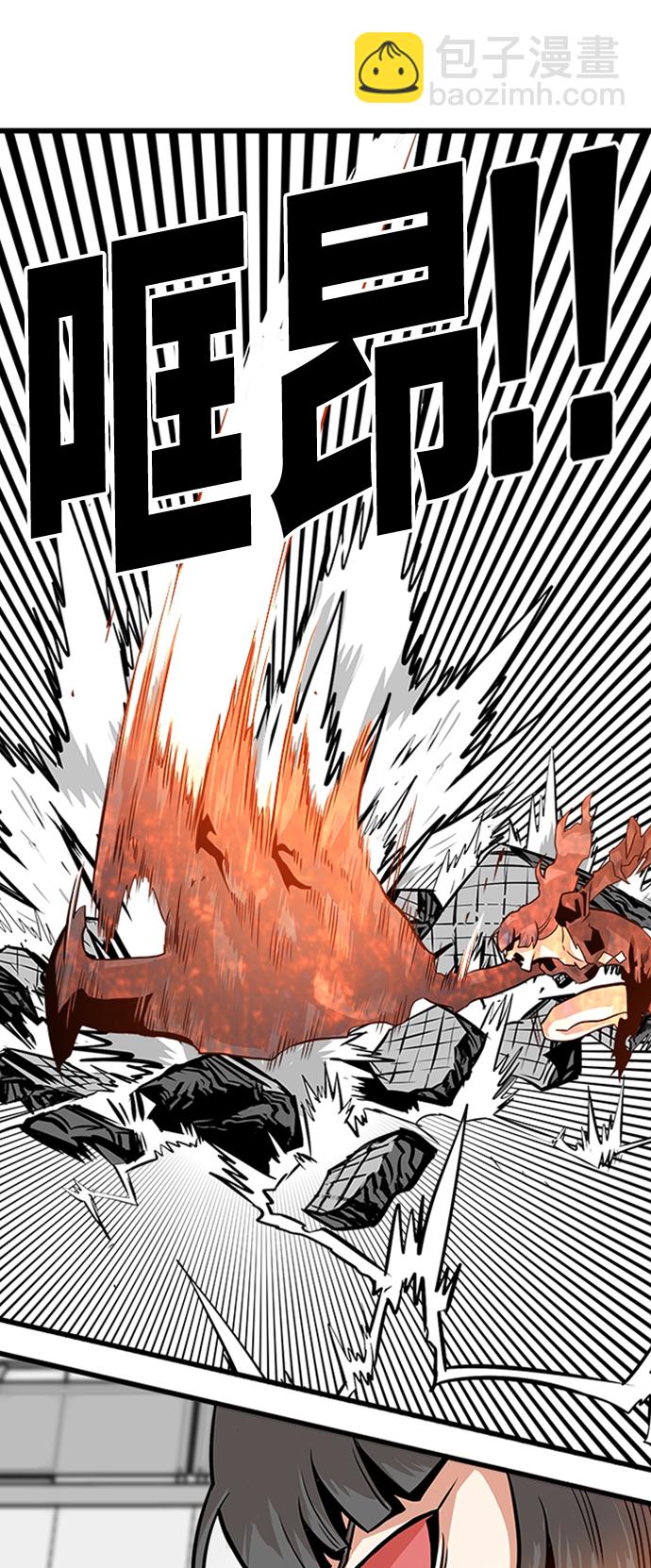 第110话36