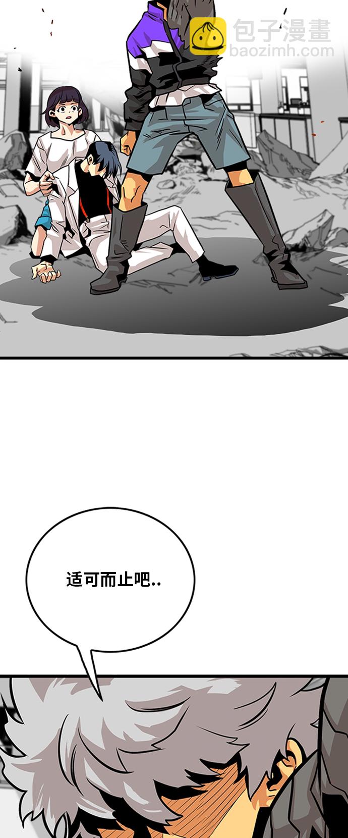 第110话38