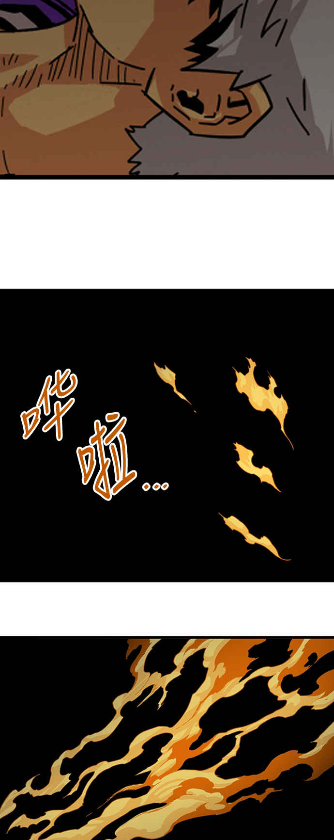 第110话4