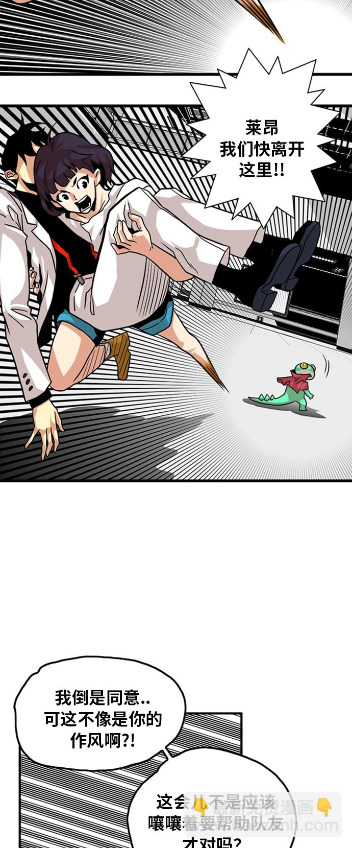第110话44