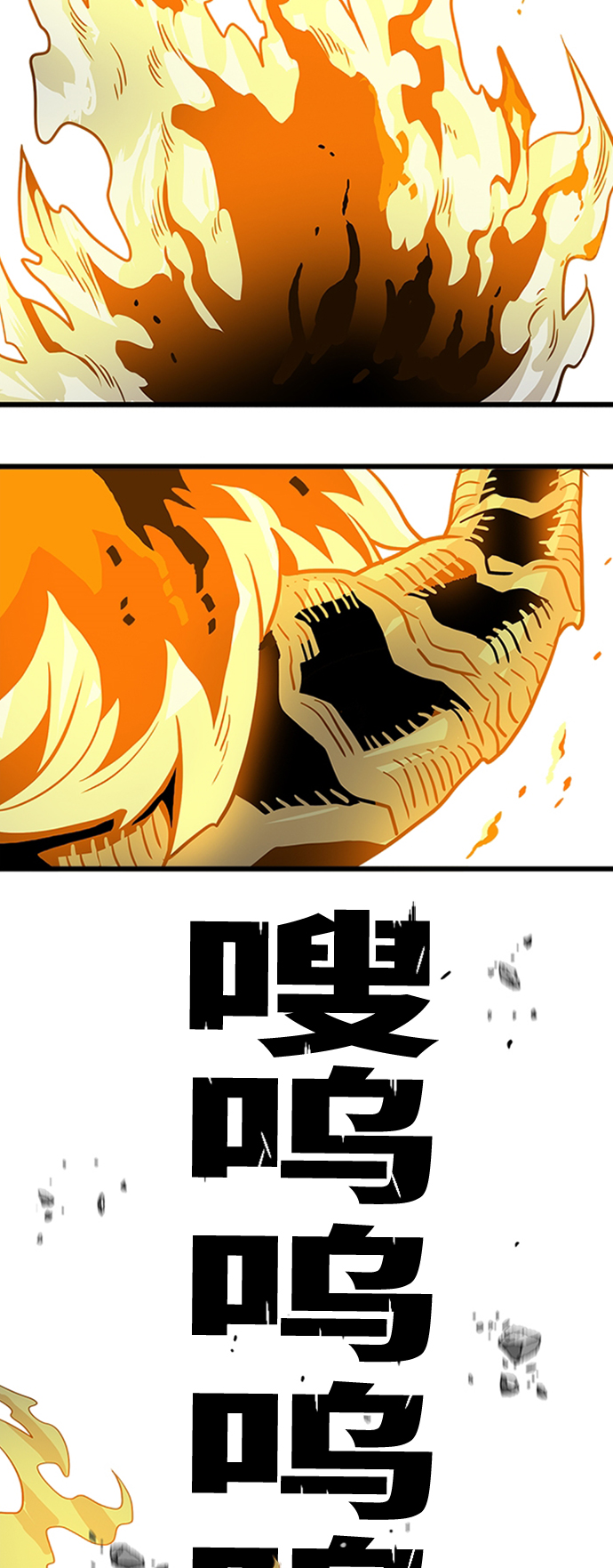 第110话48