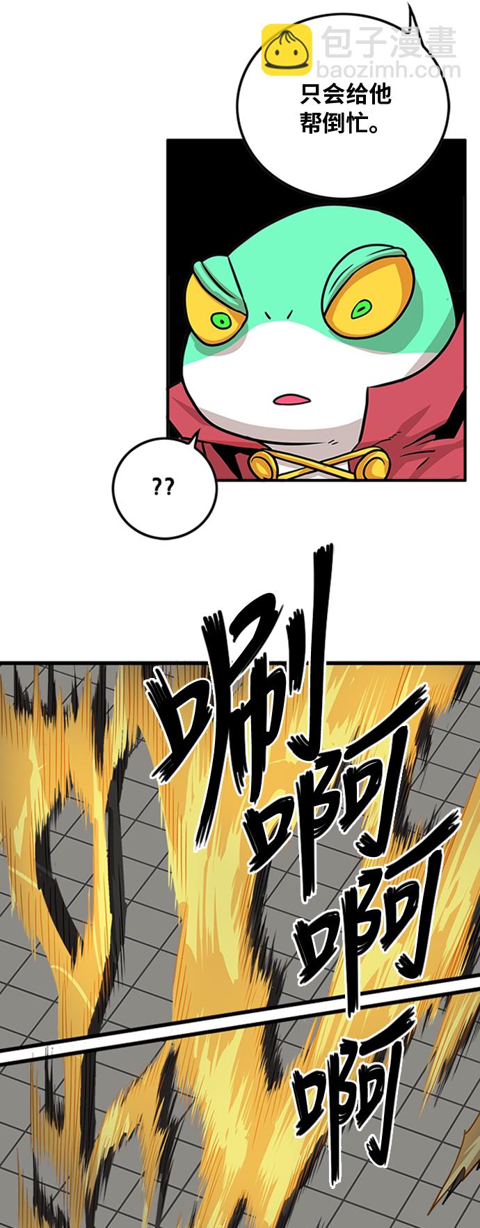 第110话50