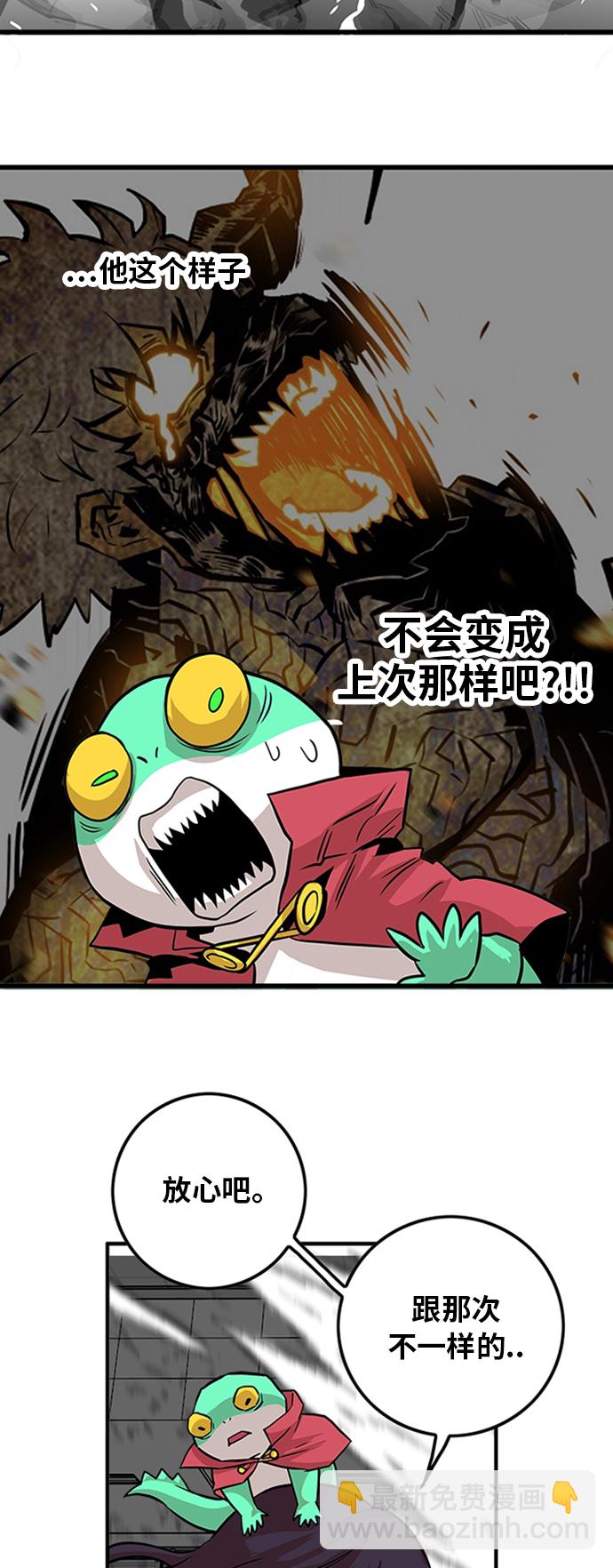 第110话54