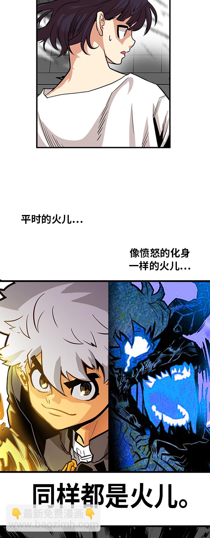 第110话55