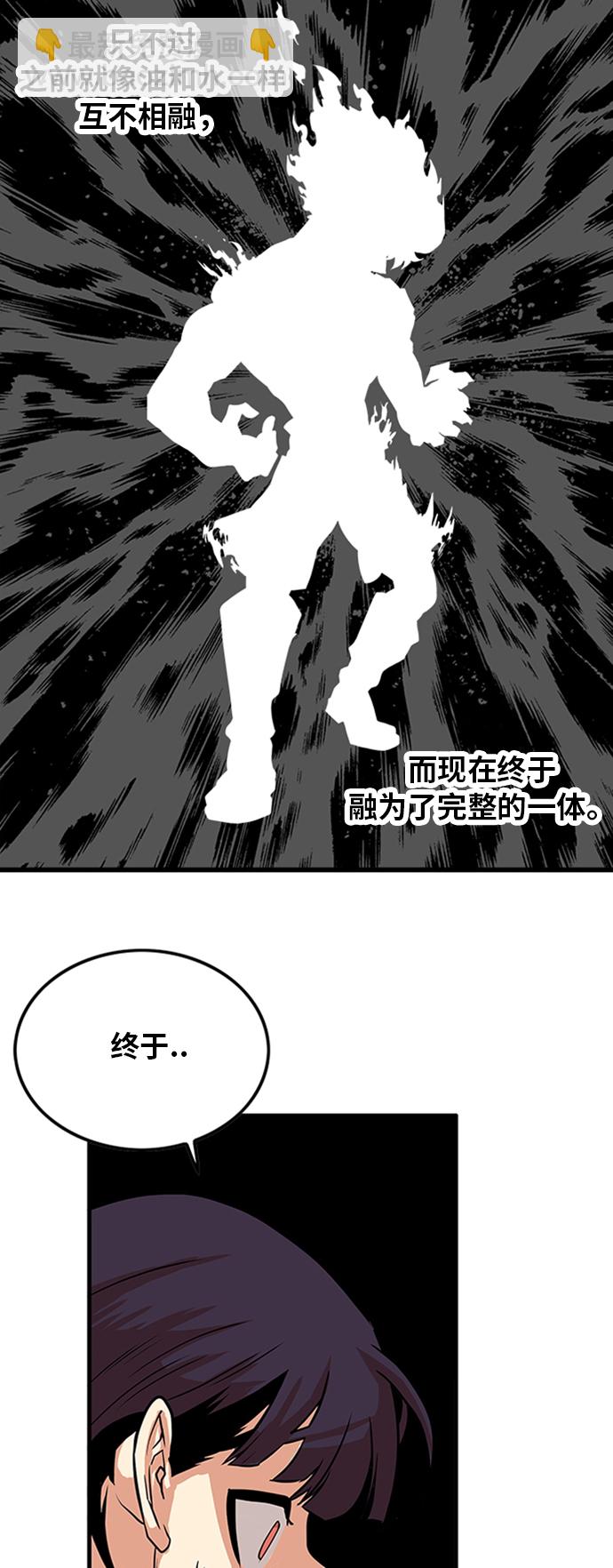 第110话56