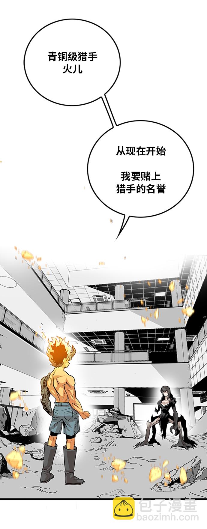 第110话58