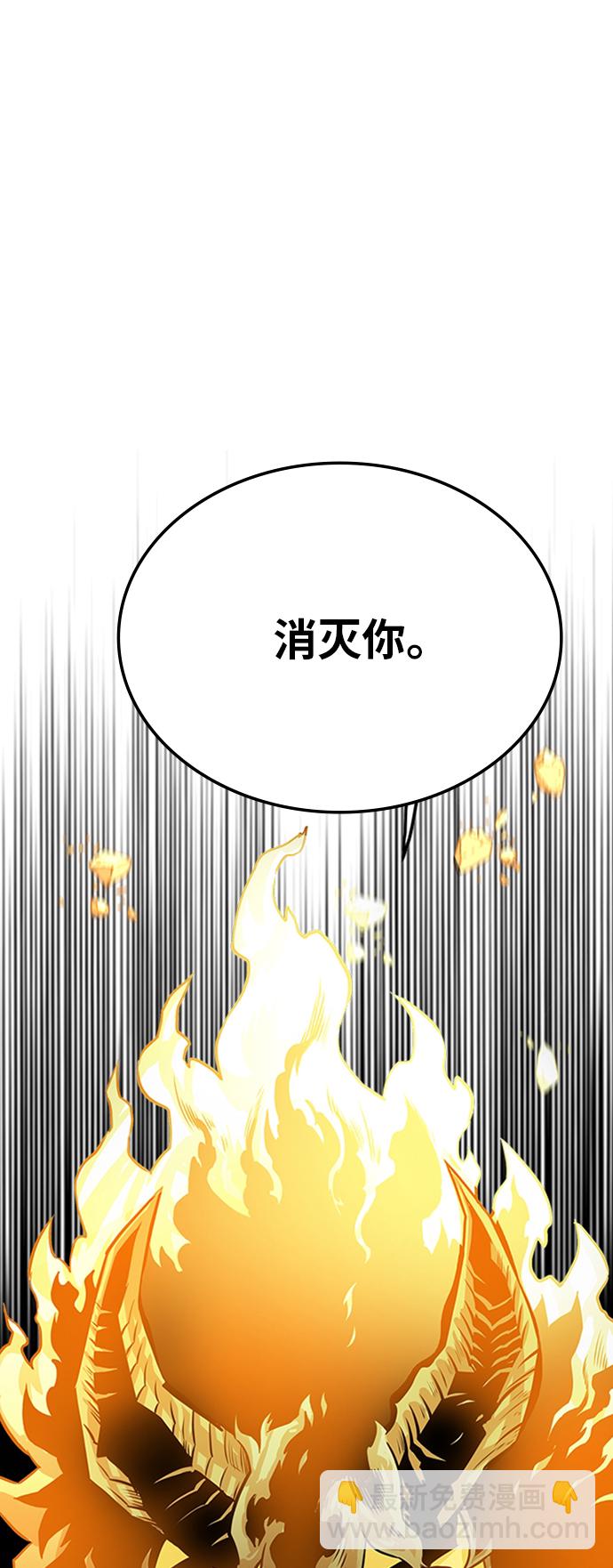 第110话59
