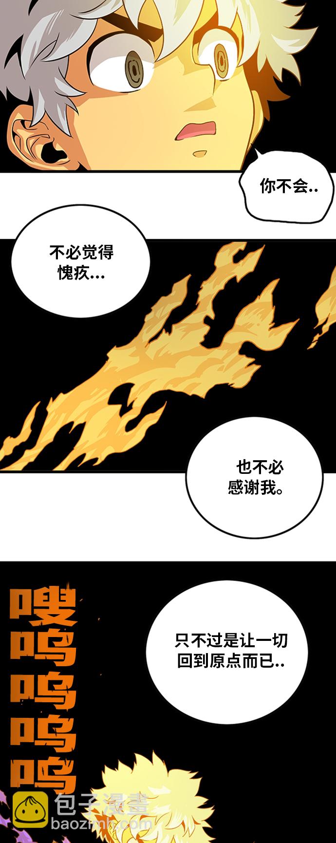 第110话6