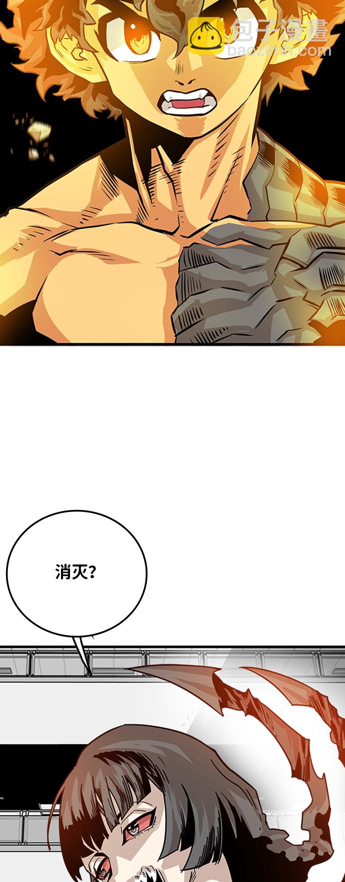 第110话60