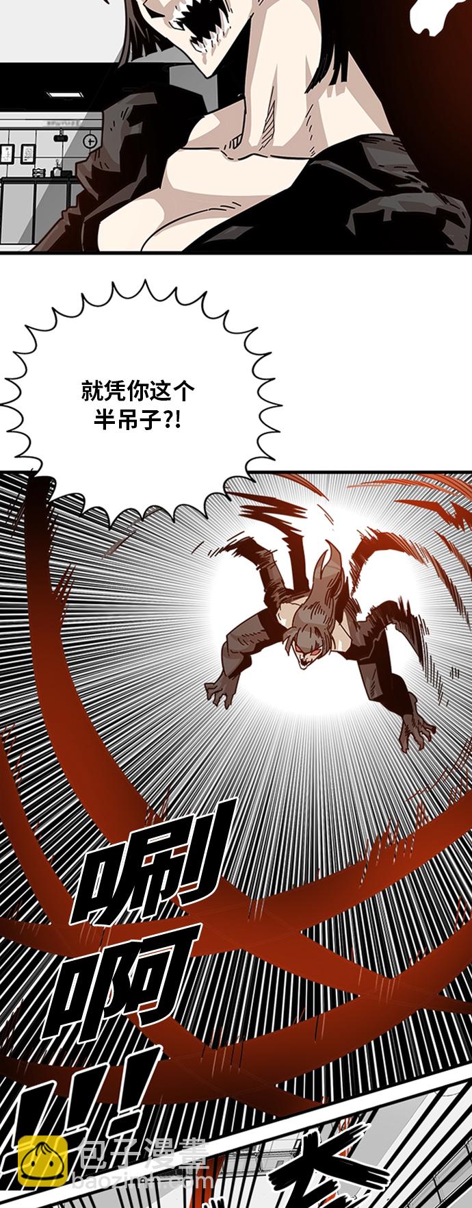 第110话61