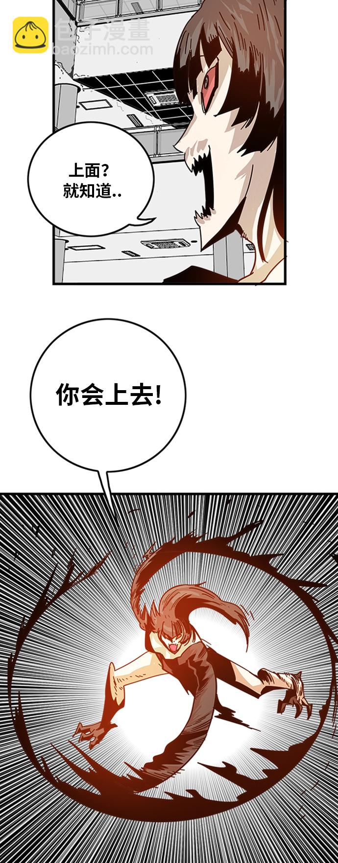 第110话63