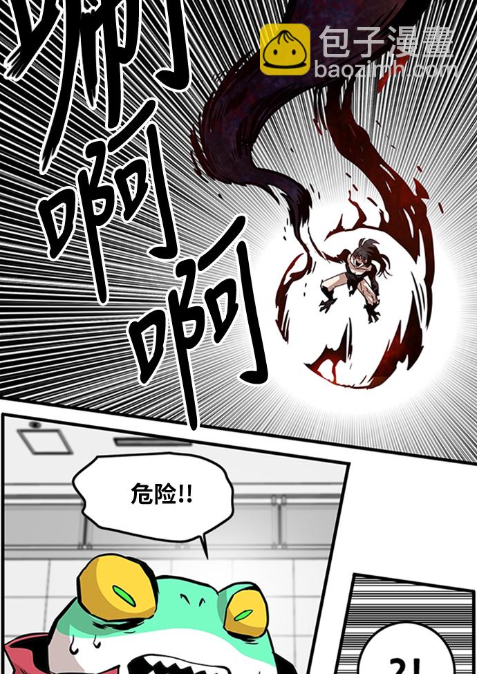 第110话67
