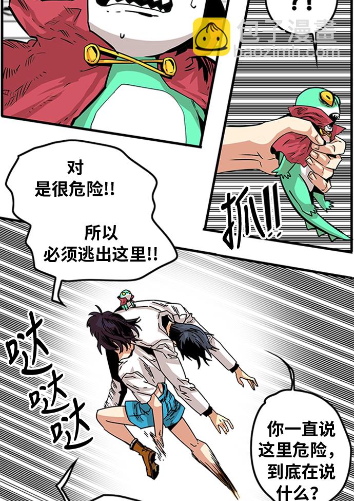 第110话68