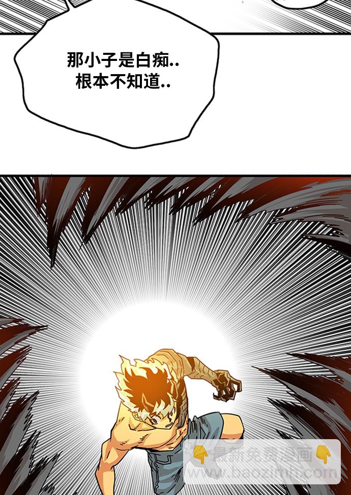 第110话69