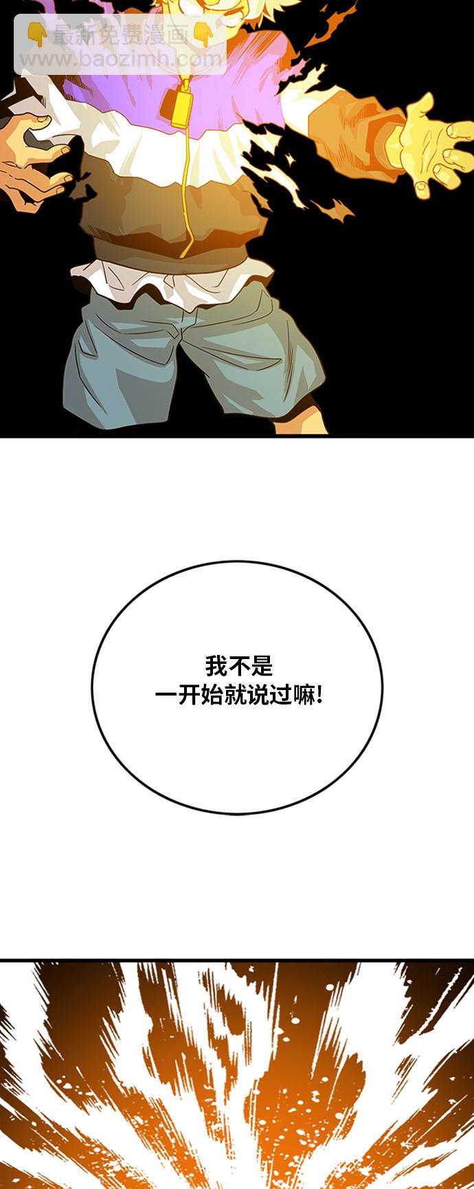 第110话7