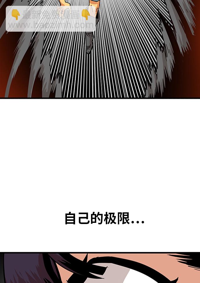 第110话70